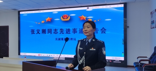 您人格的力量永远浸润我的心灵